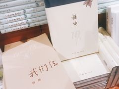 -西西弗书店&矢量咖啡(壹方购物中心店)