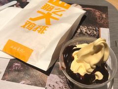 -麦当劳(海岸城店)