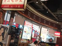 -彭耕记猪油炒小菜(吉联mall店)