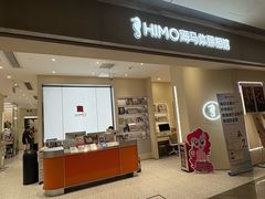 -海马体照相馆(广州新世界云门New park店)