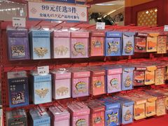 -上海世纪汇广场