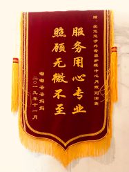 -爱瑞馨母婴护理中心(爱悠悠店)