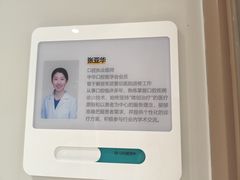 -北京地坛口腔门诊部