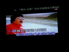 android_upload_pic-星聚会KTV(苏州信投大厦店)