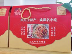 -鸿运兔·手撕烤兔(天府广场店)