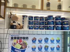 -白色日记·手作酸奶(麦凯乐店)