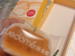 -味多美蛋糕(潘家园店)