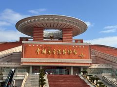 -中国闽台缘博物馆