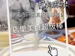 -廣順興(兴华路店)