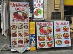 -成都武侯祠希尔顿惠庭酒店