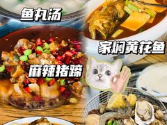 -小船渔村•大连菜•大连焖鱼(明泽街店)