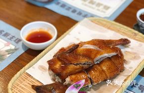 Crispy Chicken from Datong