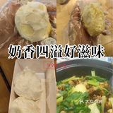 奶香四溢好滋味