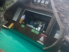 -苏州乐园森林水世界