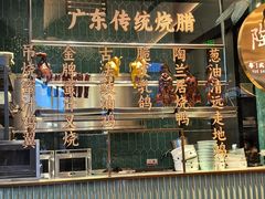 -陶兰居·香港饭店·海鲜大排档(圆融时代广场店)