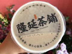咸梅乌龙奶茶-隆延茶铺(学清路驹然店)