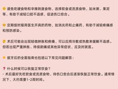 -深圳麦芽口腔医院(罗湖总院)