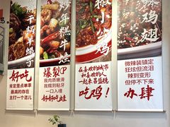 -昌盛德徐州老菜馆