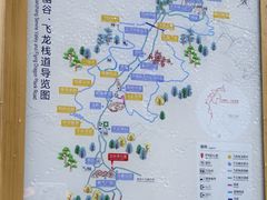 -十九峰景区