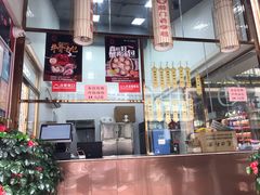 -鑫旺旺汤包(总店)