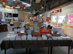 -北方图书城(沈阳天地店)