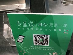 -星巴克(深圳五洲星苑店)