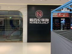 -万达广场(桂林高新店)