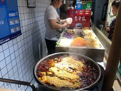 -三兄弟高炉烧饼