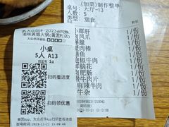 -渝味黄姐火锅(黄泥村店)