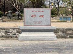 -东昌湖风景区
