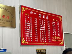 -友琴面馆(东白溪公寓店)