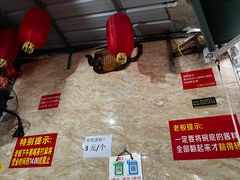 -左撇子私房面