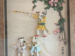 -创艺无限·赵春香微妙艺术馆