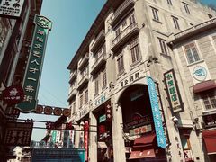 -汕头市小公园
