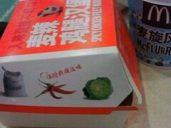-麦当劳(济泺路店)