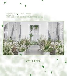 -HELLO你好婚礼婚庆策划