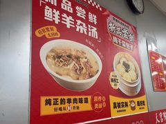 -天宫院小吃·专业包子炒肝儿(丰台和义店)