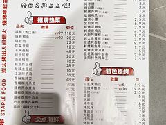 -一指馋烧烤小海鲜(沈北正良店)