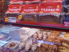 -味多美蛋糕(双合地铁店)