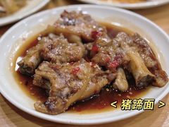 -贤花饭店(城阳店)