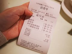 -新大咀港式茶餐厅(宝山万达店)
