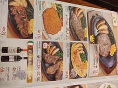 -萨莉亚意式餐厅(星海广场店)