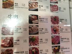 -喜来稀肉(旺角广华街店)