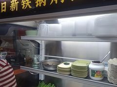 -日新铁锅焖面(坝上店)