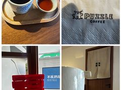 -PUZZLE COFFEE 拼图咖啡