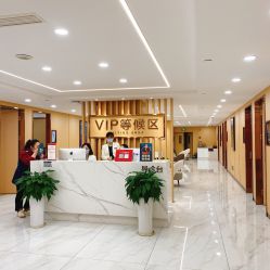 点击看大图 -南京康美美容医院·旗舰店