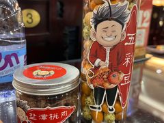 -谦祥益相声茶馆-陆家嘴店
