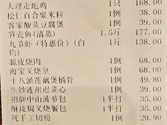 -海宝酒家(中山四路店)