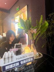 -花隐·美芙炫海菲秀皮肤管理中心