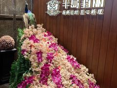 -半岛翡丽海鲜自助餐厅(观风亭店)